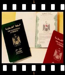 الوثائق الشخصية  