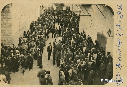 1922 - Palestinian demonstration in Haifa 01.jpg
