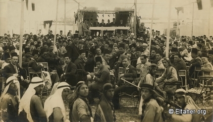 1935 - Palestine Youth Conference Haifa 1935.jpg