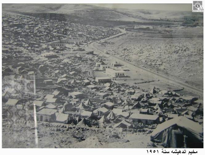 Dheisha Refugee Camp, Bethlehem, West bank, 1951 checked.jpg