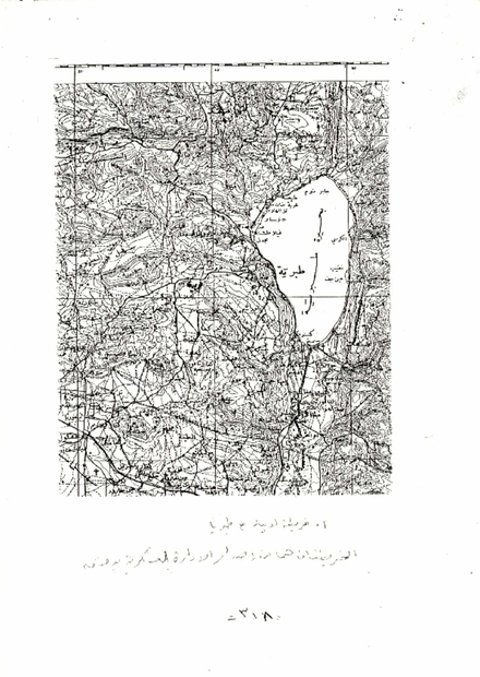   لقرية لوبية مع طبريا والناصرة .PDF
